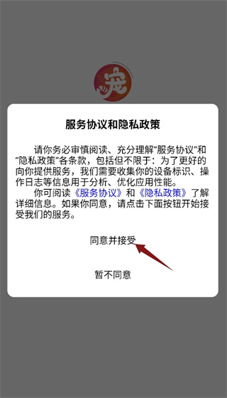 宠之谷官方版软件使用方法