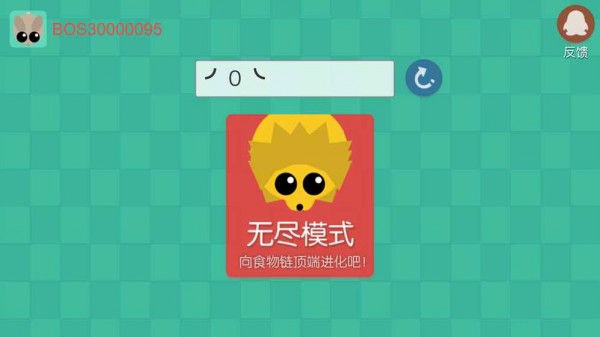 丛林大作战官方版