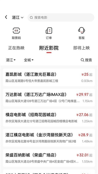 九四多选app下载
