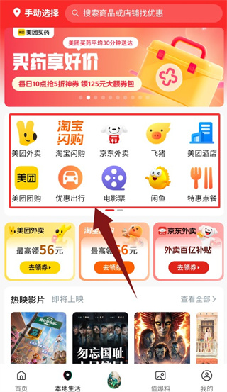 九四多选免费版如何使用