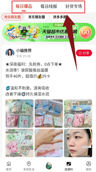 九四多选免费版如何使用