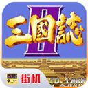 三国志2安卓版