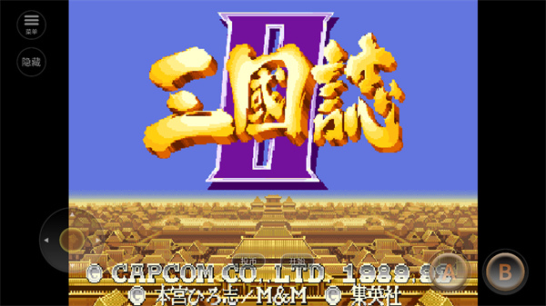 三国志2安卓版