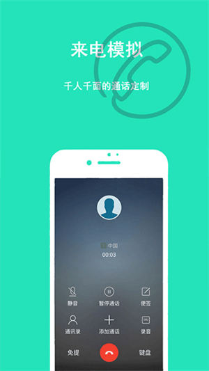 隐私虚拟助手app下载