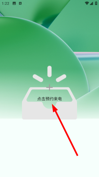 隐私虚拟助手官网版怎么添加分身设备