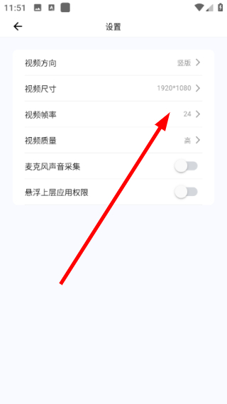 金舟虚拟摄像头免费版怎么IP连接设备