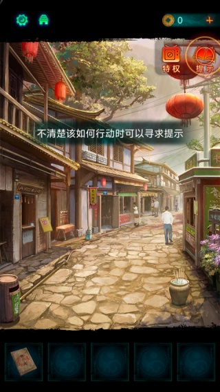 纸嫁衣7安卓版游戏攻略
