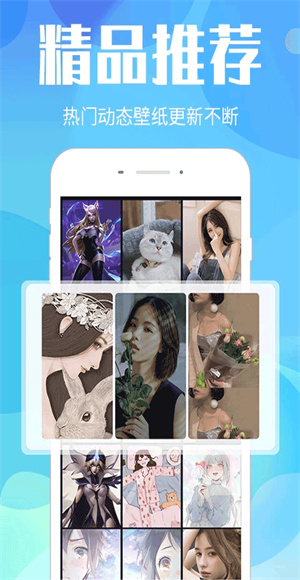 动态壁纸大全安卓版