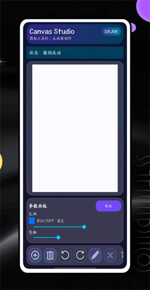 美图设计师免费版