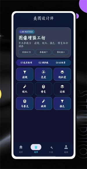 美图设计师最新版