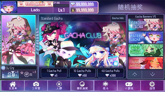 加查星云最新版下载