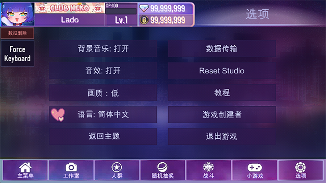 加查星云最新版下载