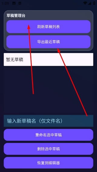 美图设计师免费版怎么制作logo