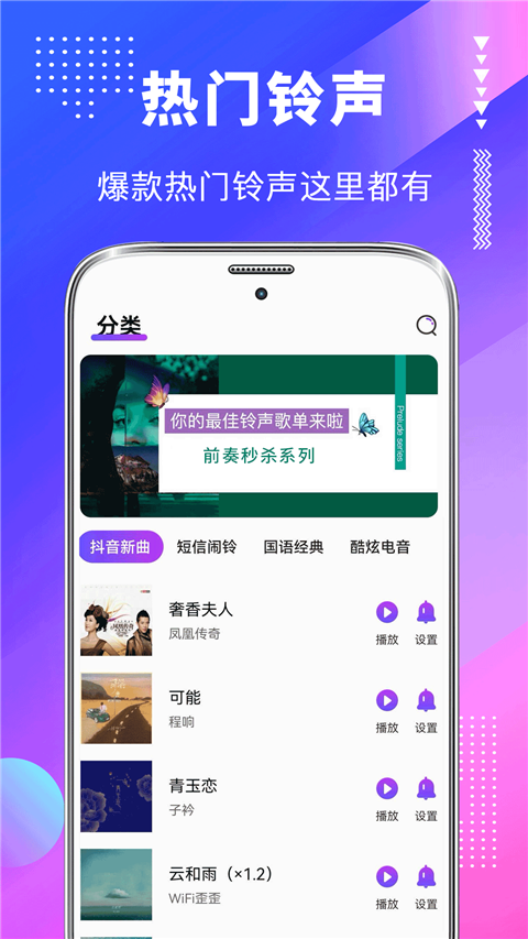 主题壁纸美化安卓版