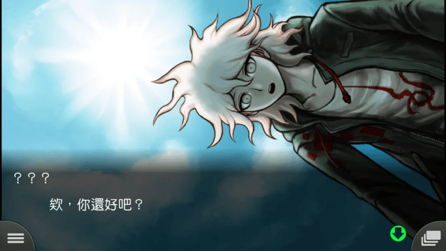 弹丸论破2手游下载中文版