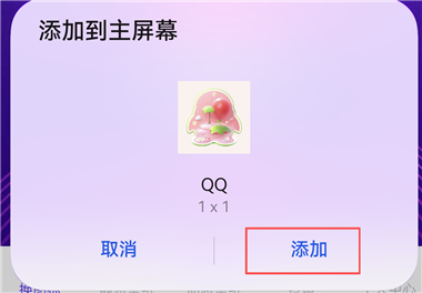 主题壁纸美化安卓版如何更换应用图标