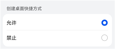 主题壁纸美化安卓版如何更换应用图标