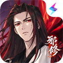 问剑长生汉化版