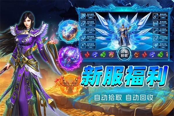 烈火斩最新版