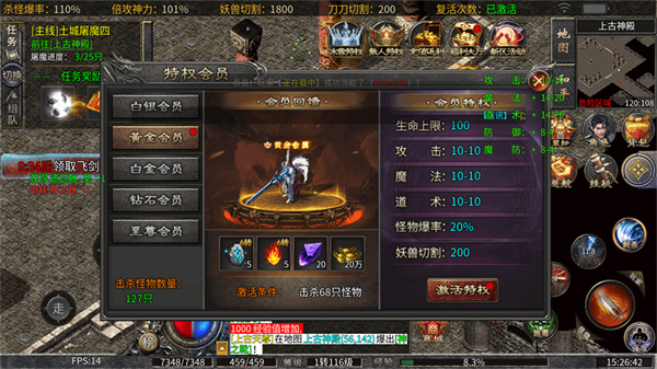 烈火斩最新版游戏攻略
