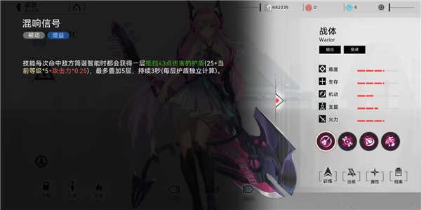 重构阿塔提斯官方版