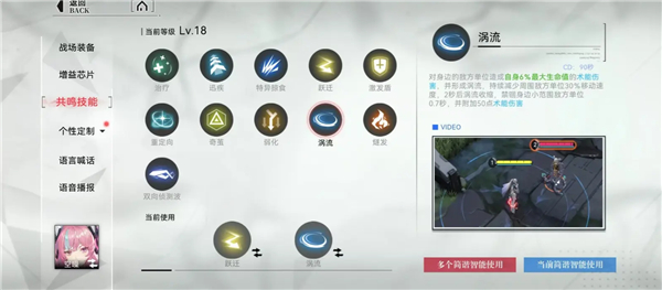 重构阿塔提斯官方版