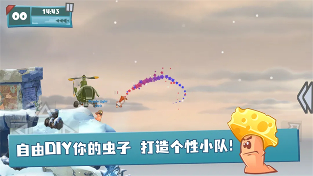 百战天虫安卓版
