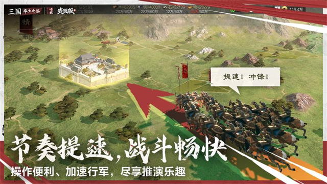 率土之滨官服下载