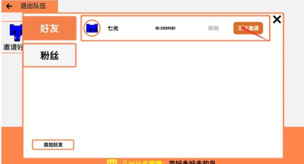 萌猫公园最新版游戏攻略