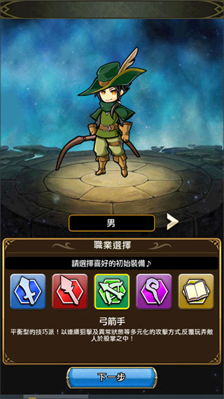 尤尼森联盟官方版游戏攻略