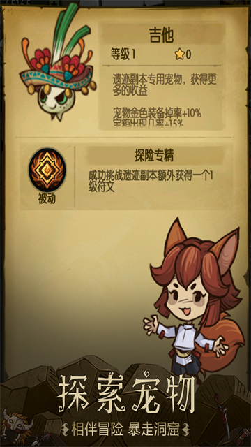 贪婪洞窟官网下载