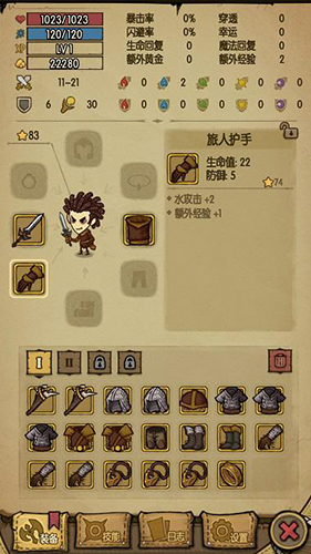 贪婪洞窟正版经验流攻略