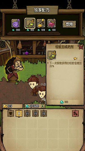 贪婪洞窟正版经验流攻略