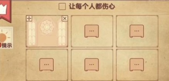 彩色世界官方版游戏攻略