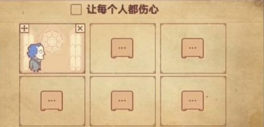 彩色世界官方版游戏攻略