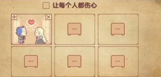 彩色世界官方版游戏攻略