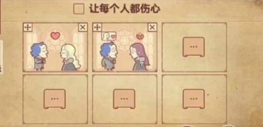 彩色世界官方版游戏攻略