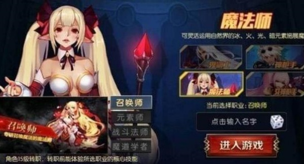 阿拉德之怒安卓版游戏攻略