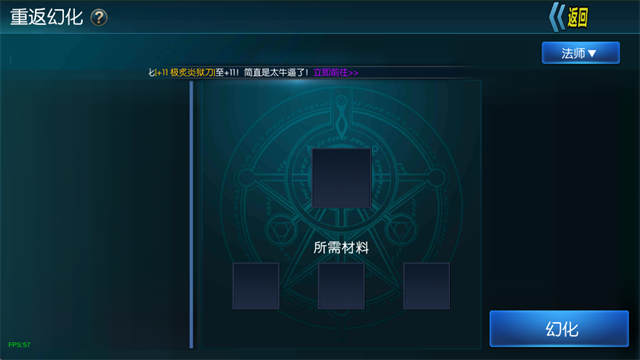 阿拉德之怒安卓版