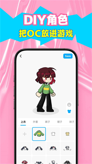 创游世界汉化版