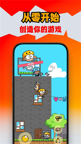 创游世界安卓版