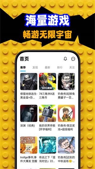 创游世界安卓下载