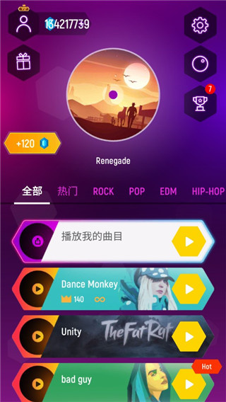 节奏弹球汉化版游戏玩法