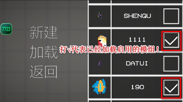 甜瓜乐园官方版游戏攻略