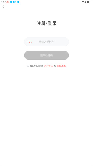语玩免费版怎么登入