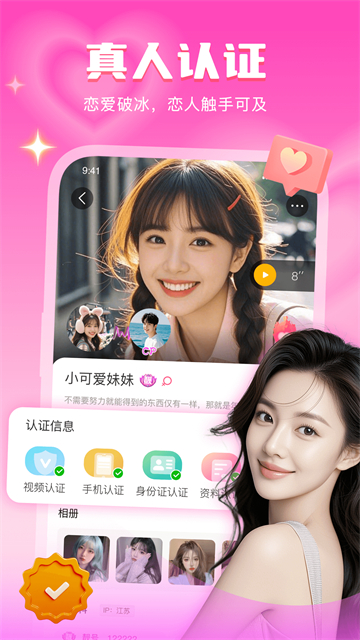 音麦漂流瓶app下载