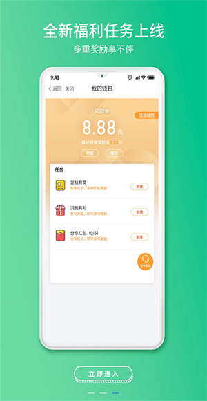 常熟零距离最新版