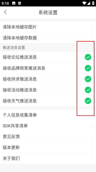 常熟零距离最新版软件怎么用