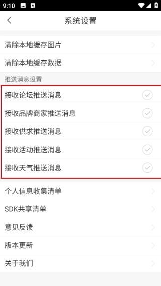 常熟零距离最新版软件怎么用