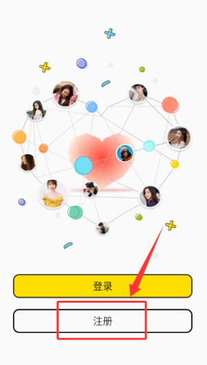春悦聊天官网版注册教程